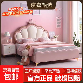 Jingxi selection children's bed crown pink princess bed small apartment light luxury leather bed drawer girl single bed bed + 20cm spring mattress - delivery and installation 1.35m*2.0m full layer frame