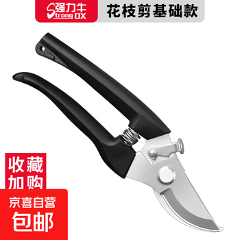 Pruning shears, pruning shears, pruning shears, fruit tree pruning shears, labor-saving shears, gardening flower branch shears, household basics, black warrior