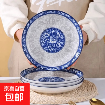 New year's eve household eating bowls, high-looking noodle bowls, tableware, ceramic new instant noodle bowls, soup bowls, noodle bowls, blue and white porcelain, 7-inch plates, 2 pieces