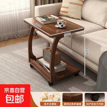 Bedside table, home liftable mobile computer table, bedroom bed, study table, balcony living room, sofa folding desk, rubber wooden legs - walnut color 60cm - brakeable universal wheel