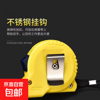 High-precision green light distance meter three-in-one electronic ruler indoor and outdoor universal measuring ruler bluetooth measuring room instrument voice 10-meter tape measure