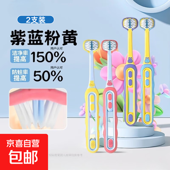 New hollow high-quality children's three-sided toothbrush with soft bristles, special tooth replacement for 3-12-year-old babies, 3d three-dimensional soft bristles, 2 pieces, 2 pieces in hand