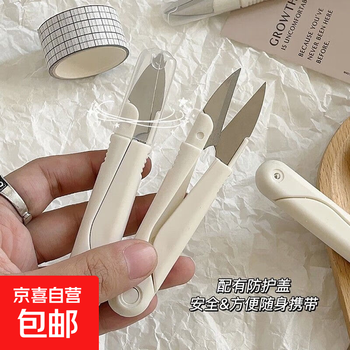 Round head u-shaped plastic spring sewing scissors yarn scissors stainless steel household portable cover cross stitch thread scissors u-shaped sewing scissors 2 pairs
