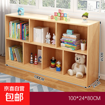Bookshelf floor-standing storage rack living room storage cabinet grid cabinet home student short cabinet kindergarten bookcase storage cabinet 7-grid cabinet solid wood color 100*24*80cm