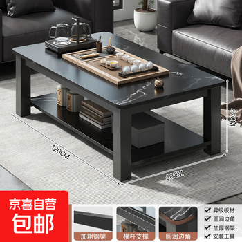 Coffee table office living room 2025 new style simple modern light luxury home small apartment tempered glass sofa tea table 40mm thick steel tube black pattern color 120*60*46cm