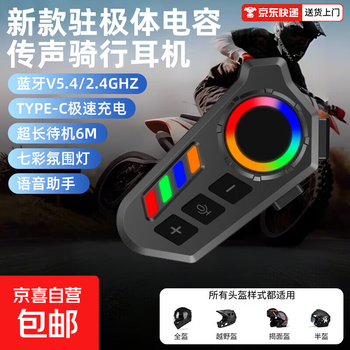 Cycling bluetooth helmet headset takeaway commuting voice smart full helmet bluetooth headset waterproof equipment k06a soft wheat long battery life + voice assistant