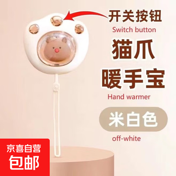 2025 new cat claw hand warmer self-heating mini hand warmer for boys and girls, cute and carryable hand warmer for students and children in winter, portable and carryable for warming in winter, cat claw white, second-speed temperature adjustment, usb quick charging