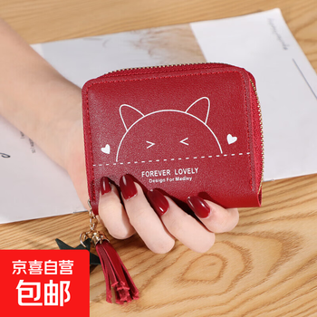 New wallet volkswagen women's multifunctional zipper card holder casual, simple and convenient to carry solid color short coin bag burgundy