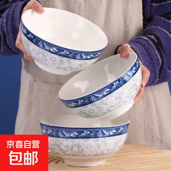 New year's eve household eating bowls, high-looking noodle bowls, tableware, ceramic new instant noodle bowls, soup bowls, dishes, noodle bowls, blue and white porcelain, 6-inch noodle bowls, 2 pieces