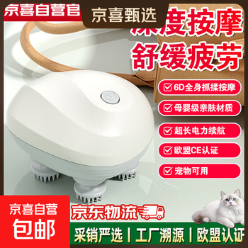 Head massager, dragon gripper, scratching head and scalp, relaxing massager, scalp massage claw, cat massager, cat massager, pet 520 birthday gift for boyfriend and girlfriend, pearl white, super soft silicone head + 3-level adjustment