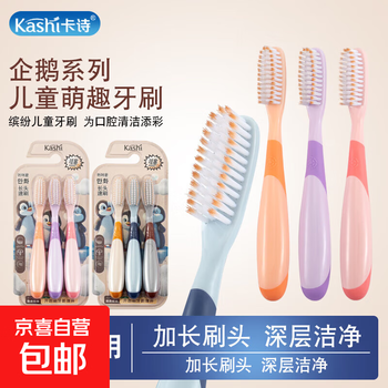 Penguin long head children's toothbrush 6-12 years old, special soft bristles for cleaning and protecting gums, cute children's toothbrush for babies aged 6-12 years old, soft bristles, 3 pieces, 3 pieces in hand