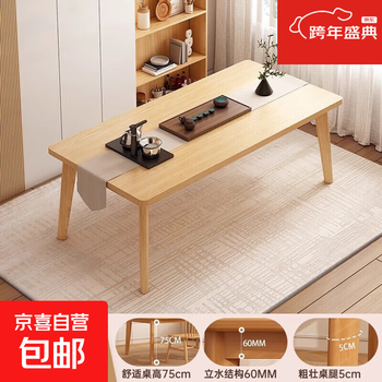 Computer desk home 2025 new desk study table solid wood legs rectangular student writing desk gaming table dining table solid wood color 160*80*75