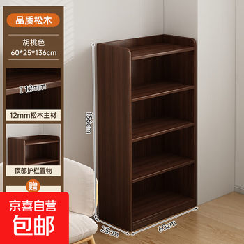 Floor-standing storage rack solid wood bookshelf bedroom does not take up space bookcase multi-layer display cabinet narrow side wall storage cabinet pine model five layers | width 25cm walnut color 60x25x136cm