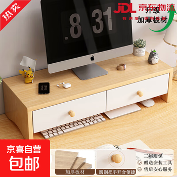Display screen pad elevated desktop computer elevated office desktop with drawer storage rack storage rack double drawer pastoral oak color 50*20