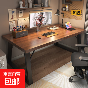 Computer desk desktop home office desk simple double bedroom e-sports table table student desk adult workbench upgraded extra thick solid wood ecological board 180*70cm
