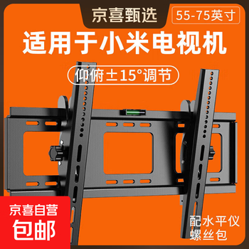 Beishi tv stand monitor stand tv mount tv mount suitable for xiaomi tv mount 40 50 55 65 70 75 100 inches suitable for xiaomi tv 55-75 inches/angle adjustable