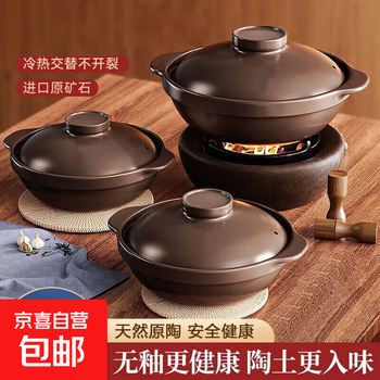 Insulation and freshness locking casserole stew pot household gas thickened ceramic soup pot high temperature resistant dry-fired claypot rice gas stove natural original pottery with lid 2.8l