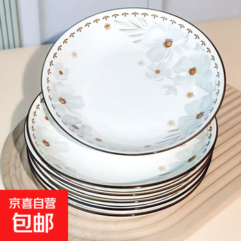 Ceramic household daisy 7-inch vegetable plate, fruit plate, bowl, dinner plate, tableware plate, high temperature resistant, non-fading, 7-inch 2-pack