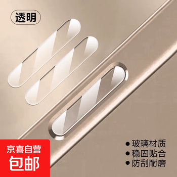 Camera button protective film suitable for apple 16 buttons iphone 16 pro protective film promax camera button tempered film 16 plus side film to prevent hand sweat. transparent - camera button film 2 pieces for apple 16