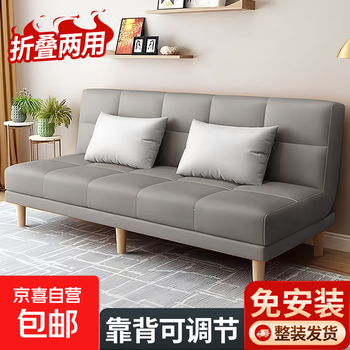 Sofa small apartment rental folding multi-functional sofa living room new apartment bedroom folding two-purpose sofa bed light gray washable cat claw leather 1.8 meters three-seater