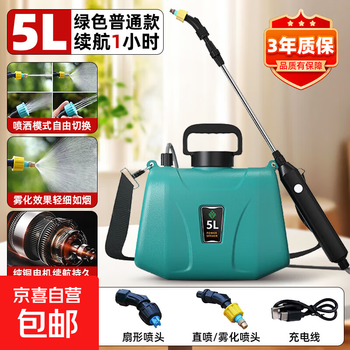 Rechargeable electric sprayer agricultural watering can high pressure small disinfection household sprayer sprayer watering flowers can be used for 120 minutes 5 liters green + 3 nozzles