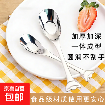 304 stainless steel ingot spoon, children's baby rice feeding spoon, western food spoon, long handle spoon, household spoon, 304 steel hammered ingot spoon, 1 pack