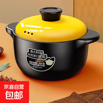 Casserole stew pot household gas high temperature resistant ceramic soup pot dry burning non-cracking gas stove clay pot rice soup pot suitable for 2-5 people 3l