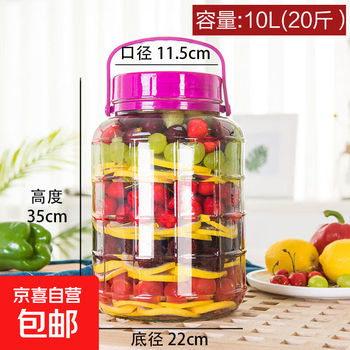 Special wine bottle for wine glass bottle, wine jar, wine jar, pickle jar, household pickle jar, food-grade sealed jar 20 catties - no faucet. thickened food-grade glass