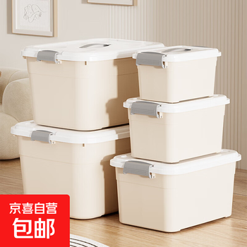 Large-capacity storage box to store household clothes thickened plastic storage box clothing storage small size 25*17.5*14cm