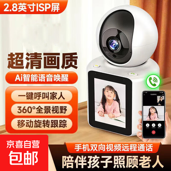 Camera home surveillance icsee two-way video home surveillance camera monitor 360-degree no blind angle with night vision home camera home monitor ptz wifi version two-way call