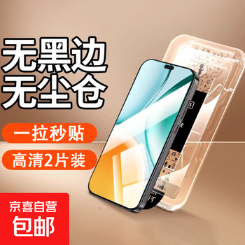 No black edges and dust-free compartment, suitable for honor play9tpro series tempered film mobile phone film, full-screen hd film, no black edges, anti-fall, full-adhesive protective film, high-definition, no black edges, dust-free compartment, 2 pieces, honor play9tpro