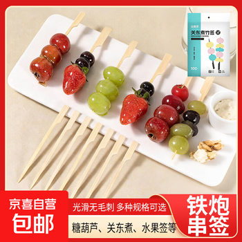Oden bamboo skewers internet celebrity candied haws special iron cannon skewers barbecue skewers spicy spicy hot bamboo skewers with handle 12cm 100 pieces
