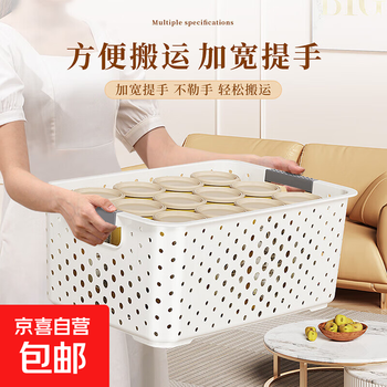Snack storage basket for home kitchen, living room, bedroom, multifunctional storage box, layered organizer, toy storage basket, white extra large, two pack