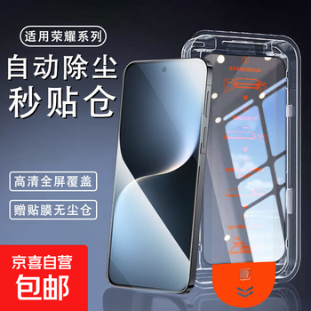 Corning dust-free warehouse suitable for honor