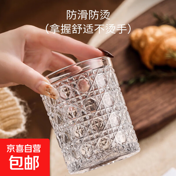 Glass water cup, light luxury, gem pattern, high-looking wine glass, transparent household thickened cocktail cup, gem pattern cup set, 1 piece