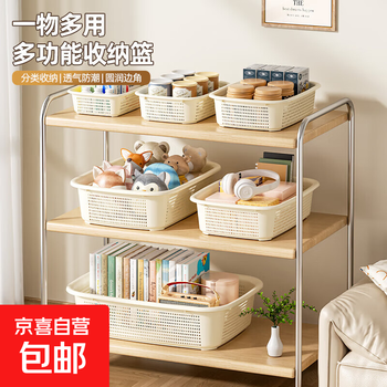 Cream yellow storage basket square sieve extra large rectangular layered anti-pressure office travel storage artifact cream color-medium storage basket 25.5*18.5*7cm