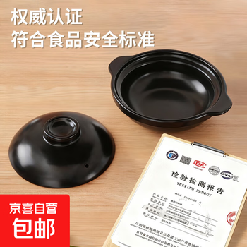 Clay pot ceramic clay pot, clay pot, stew pot, household clay pot ceramic pot, resistant to high temperatures and not easy to crack, special for gas open flame, claypot rice for one person, suitable for 1-2 people, 0.8l