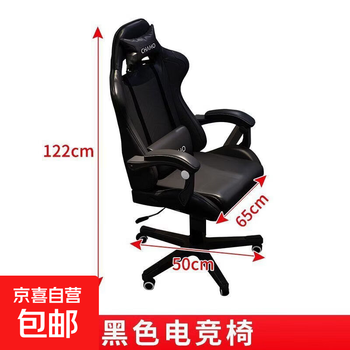 Computer desk and computer chair set, a set of e-sports table, e-sports chair and chair, anchor desktop computer table, home desk, writing, competition version black e-sports chair