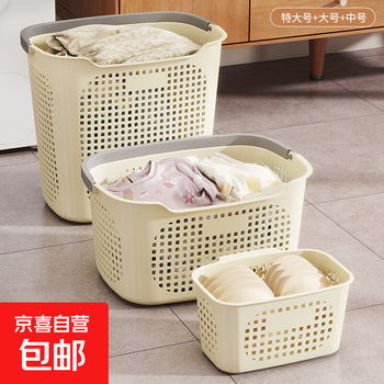 Jd logistics dirty clothes basket household dirty clothes storage basket bathroom laundry basket magic storage basket cream yellow large + medium + small value 3-piece set
