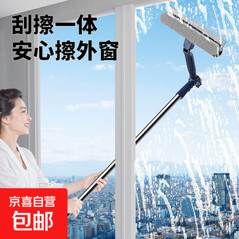 Glass wiper splicing pole hotel-specific wiper cleaning high-rise window glass cleaner (can rotate 180 degrees) comes with a set of gap brushes