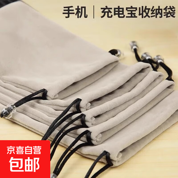 Jd logistics simulated silk satin storage bag drawstring thickened drawstring pocket jewelry accessory bag velvet storage bag - gray 13*18cm