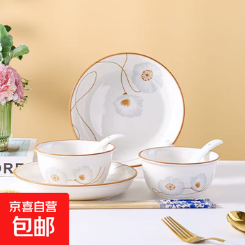 Nordic suiyuejinghao simple bowl and dish set household ceramic tableware rice bowl noodle bowl dish plate set suijinghao 2 bowls 2 plates 2 spoons 2 chopsticks