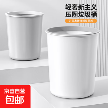 Eccoo factory simple and light luxury trash can for home kitchen living room bathroom office lidless paper basket gray medium size single pack
