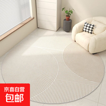 Round carpet bedroom swivel chair floor mat simple living room sofa coffee table non-slip swivel chair study computer chair mat upgraded tpr bottom simple geometric-circulation diameter 100cm skin-friendly short pile