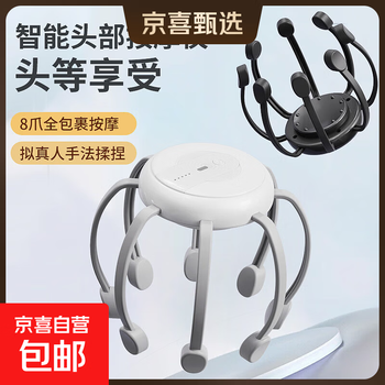 Head massager vibration smart head massager head therapy vibration scalp relaxation octopus unclog solution upgraded white - six-level adjustable