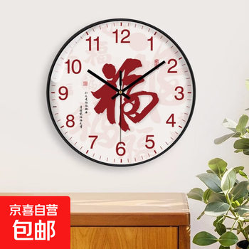 Fortune wall clock living room wall clock 2025 creative modern simple quartz clock silent retro decorative clock wall watch black frame 14 inches (diameter 35 cm)