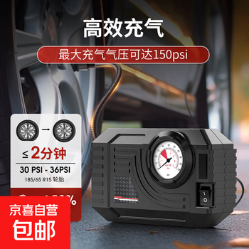 Car air pump mechanical pointer ultra-portable high-power electric tire inflation