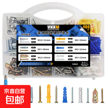 Wall-mounted photo album decoration chandelier storage rack simple installation household expansion screw set mixed model installation