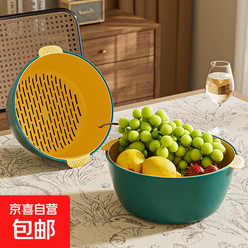 Double-layer plastic sink drain basket kitchen artifact multi-functional living room household fruit plate washing fruit and vegetable basket green and yellow 1 piece