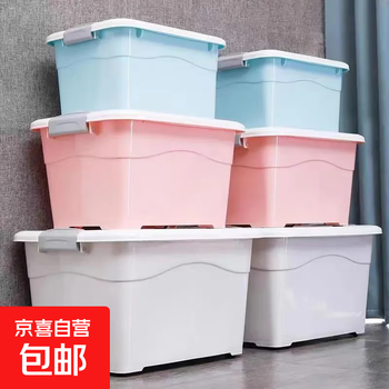 Jd logistics home storage box organizing and storage multifunctional toy clothing storage moving packing box morandi color-random color 33*23*18cm